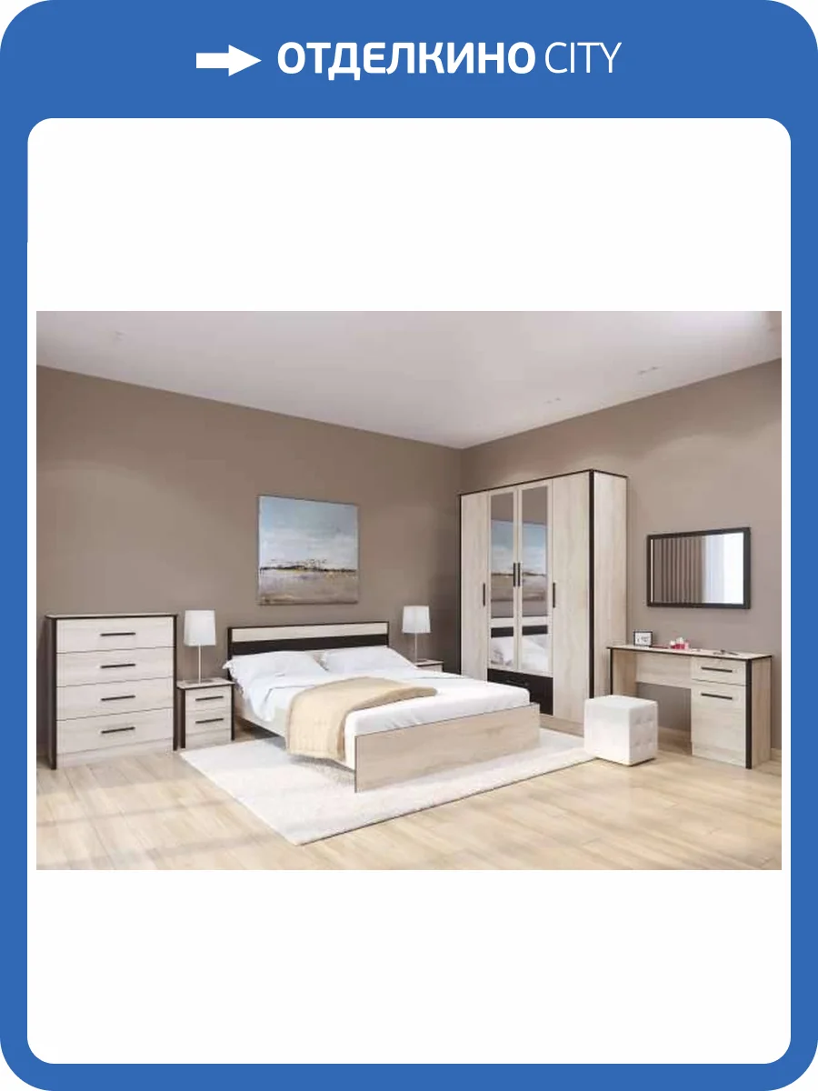 Спальня ТЭКС Лирика Н001486 Комплект 2 фото 2