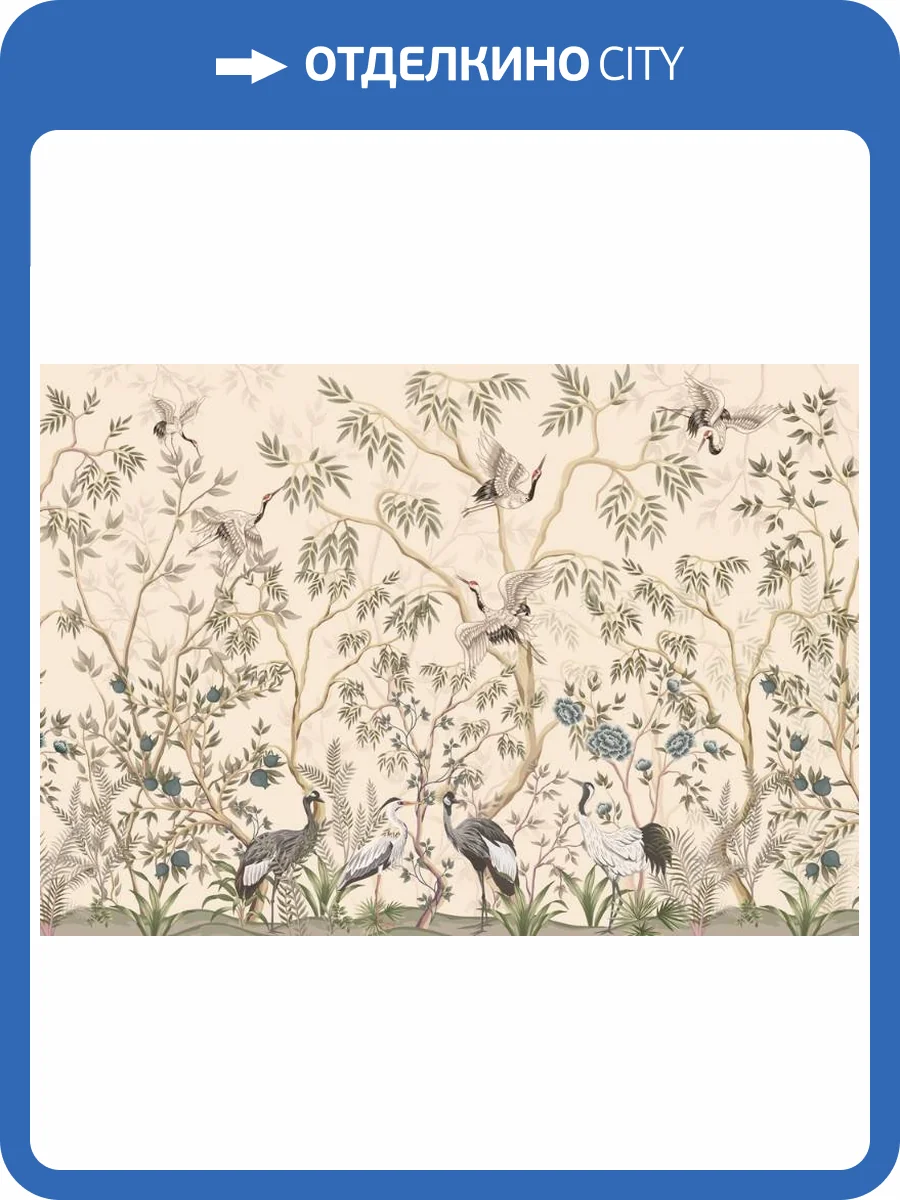 3D Фотообои Artegrafico «Журавлиный сад» FN-035 акварель фото 2