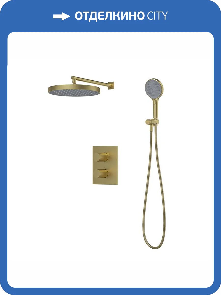 Душевая система Iddis Duna DUNMG0Ti67 золотая матовая фото 16