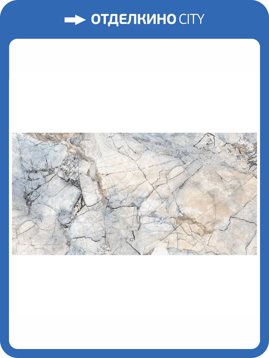 Керамическая плитка Global Tile Solo GT94VG Синий 25x50 фото 3