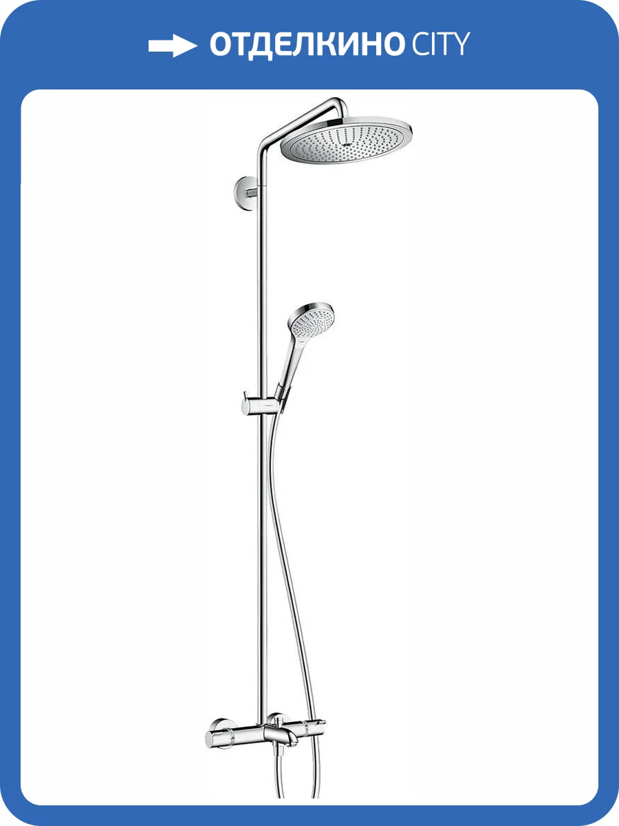 Душевая стойка Hansgrohe Croma 26792000 Select 280 Air 1jet Showerpipe, с термостатом фото 3
