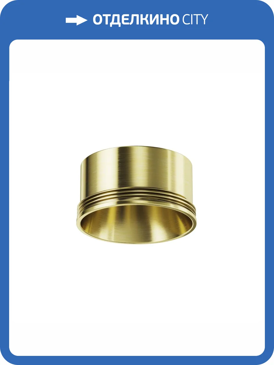 Декоративное кольцо Technical Focus LED RingS-5-BS фото 3