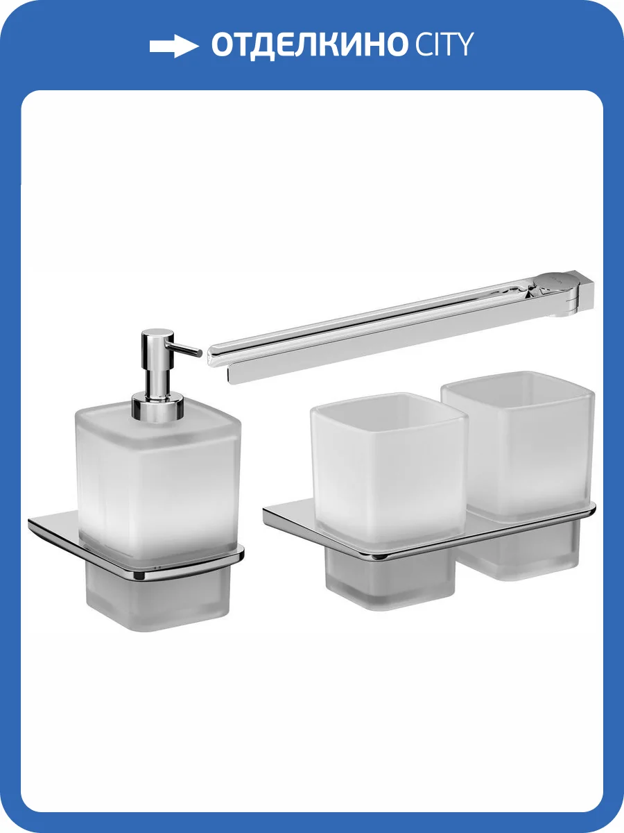 Набор AM.PM Inspire V2.0 A50A343400 + A50A36900 + A50A32600 фото 19