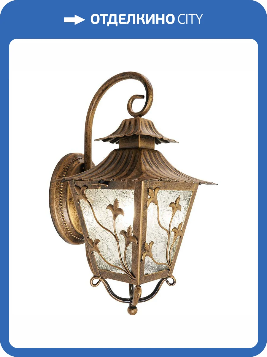 Уличный настенный светильник Feron Палермо PL631 11642 фото 2