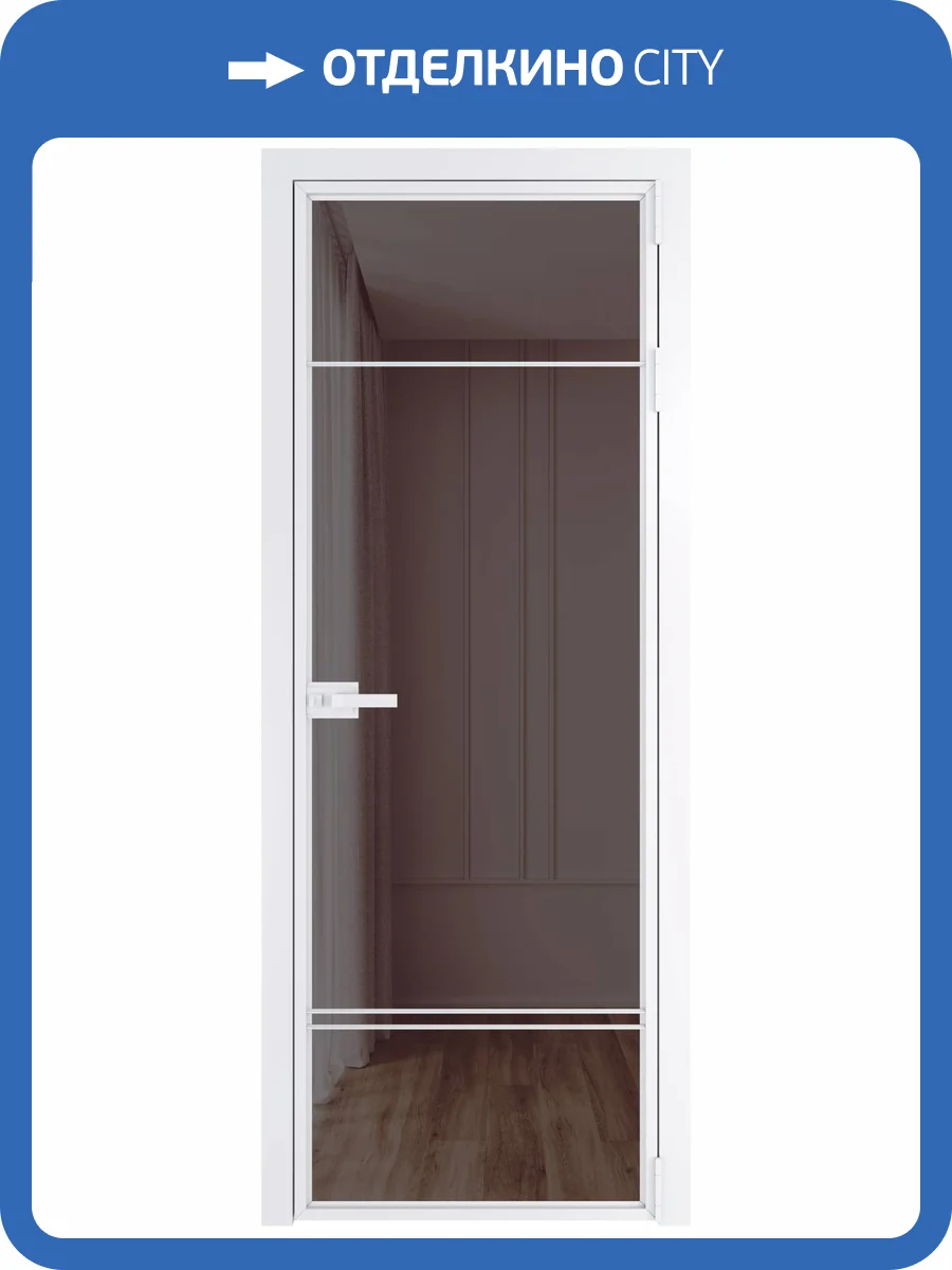 Межкомнатная дверь Profil Doors 4 AX цвет профиля Вайт, стекло безопасное 6 мм золотистая бронза 600x2000 фото 2