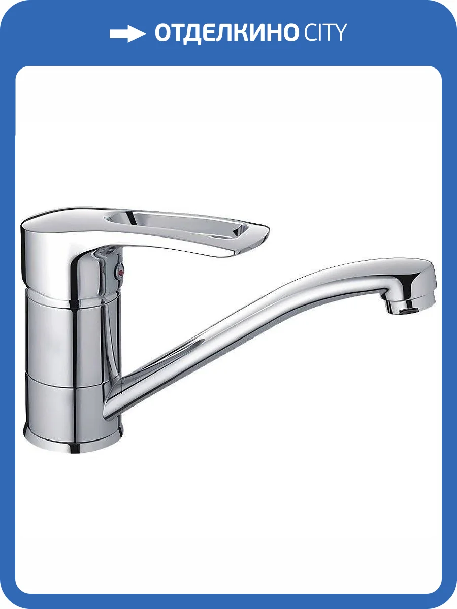 Смеситель для кухни Haiba HB4566-2 фото 4