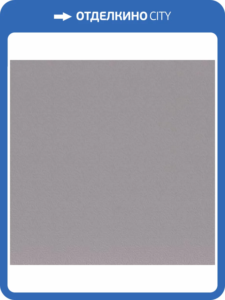 Обои Fipar Materie R23203 фото 2