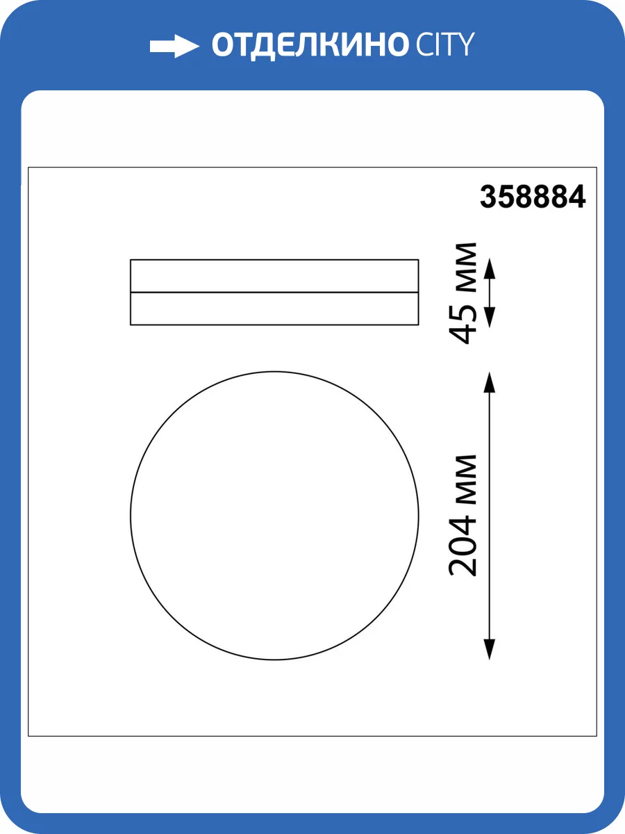 Уличный светодиодный светильник Novotech Street 358884 фото 3