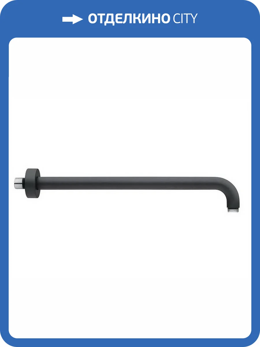 Кронштейн для верхнего душа Giulini Futuro F1751-35NO черный фото 3