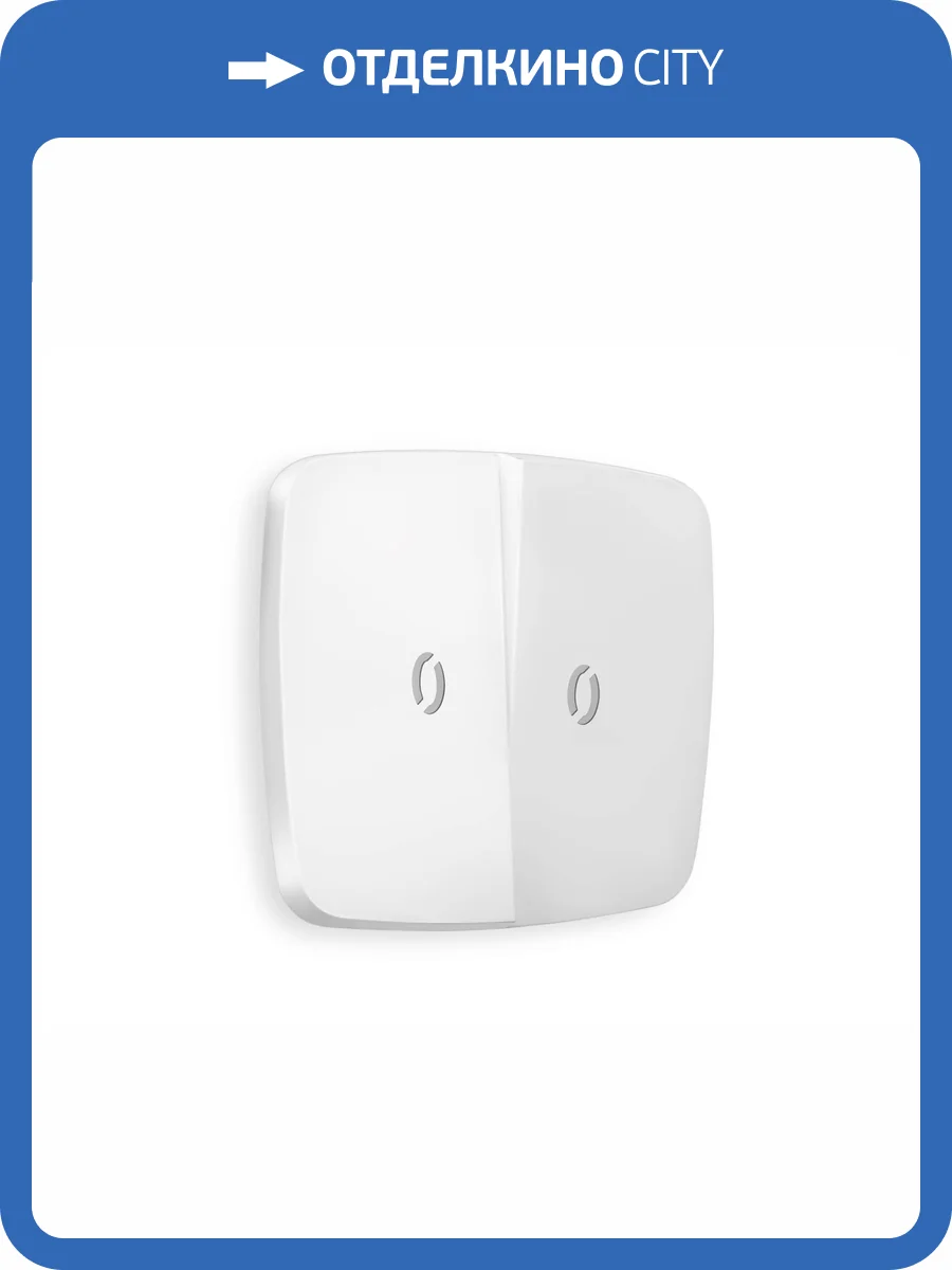 Лицевая панель для 2-клавишного выключателя с подсветкой Ambrella Volt Omega OP1240 белый матовый фото 3