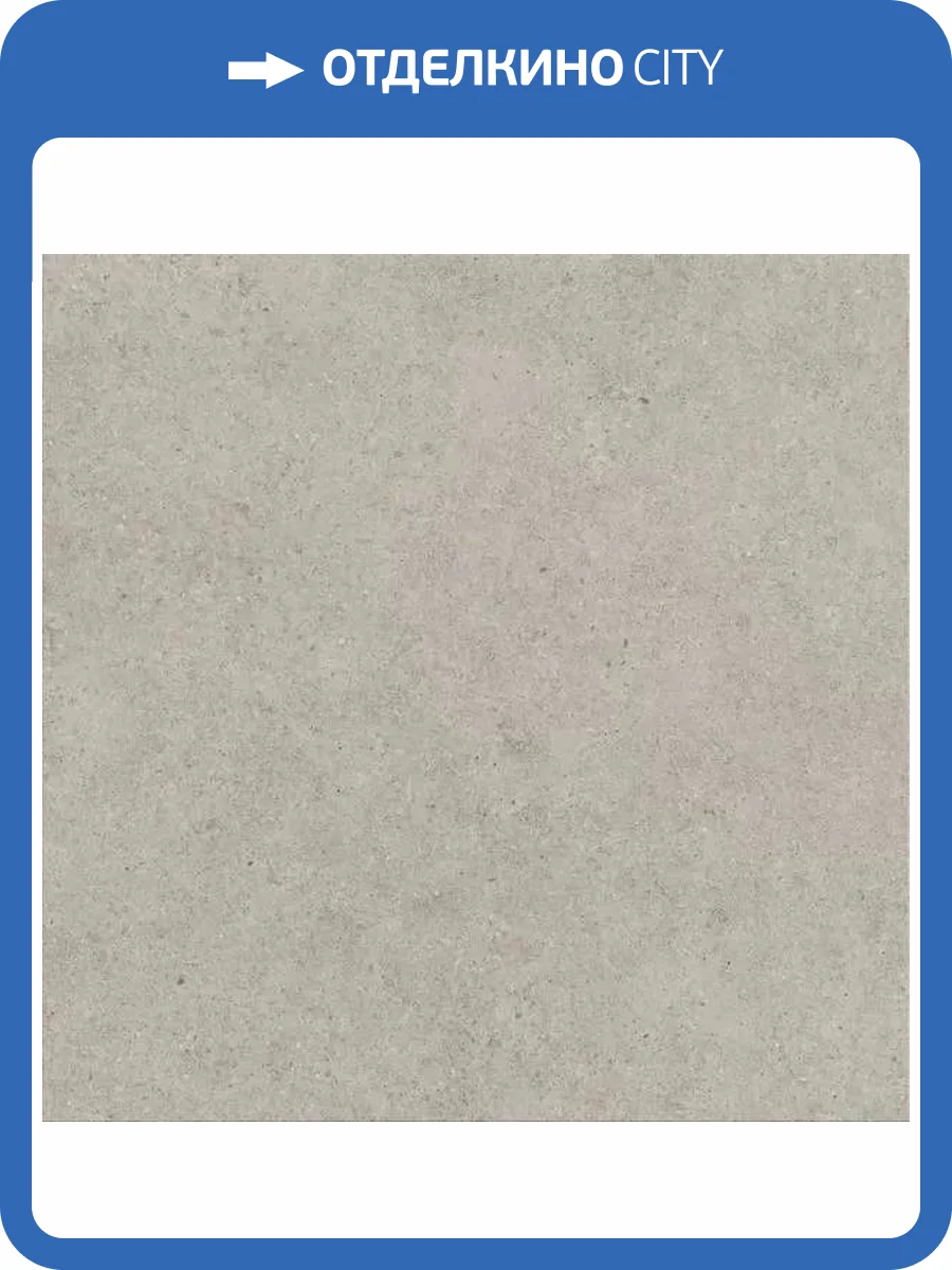 Керамогранит Atlas Concorde Boost Stone A6RL Pearl 60x60 фото 11