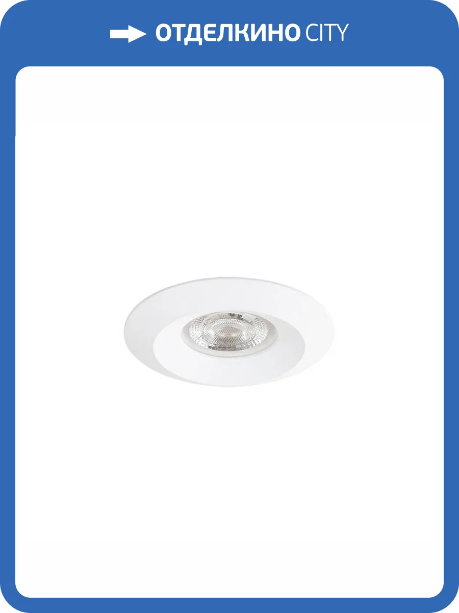 Светильник потолочный встраиваемый Arte Lamp Mira Mini A2761PL-1WH фото 3