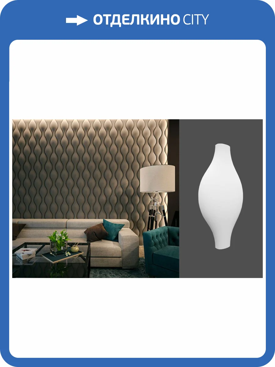 Гипсовая панель Deco Line Modern M-108 20x4.5x40 фото 2