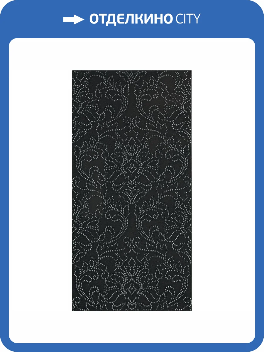 Декор Piemme Valentino Elite MRV308 Nero Diadema 30x60.2 фото 7