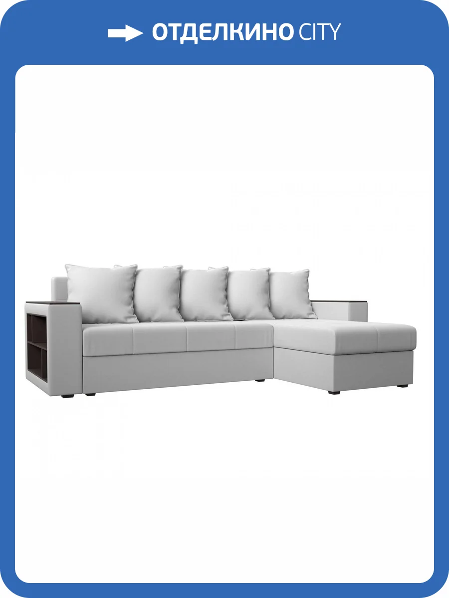 Диван угловой Лига диванов Дубай Лайт 114199 Белый Правый фото 11
