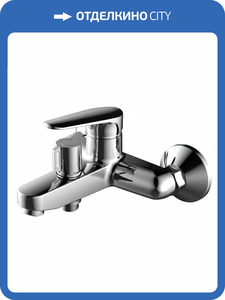 Смеситель для ванны Voda Splash SPL54 хром фото 3