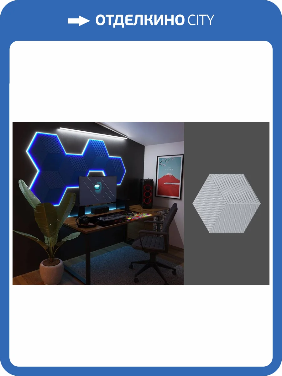 Принтография Deco Line PM-52 Глянец/Софт 60x1.6x52 фото 2