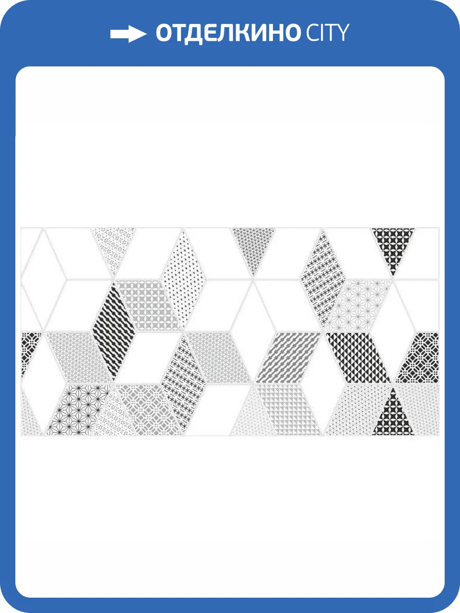 Керамическая плитка Керамин Тренд 7 Тип 2 30x60 фото 2