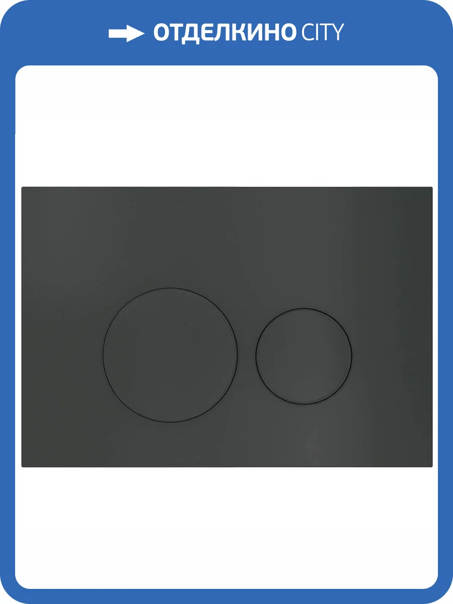 Кнопка смыва Creto Snap 1.2 KL-CR-1.2-BM черная фото 3