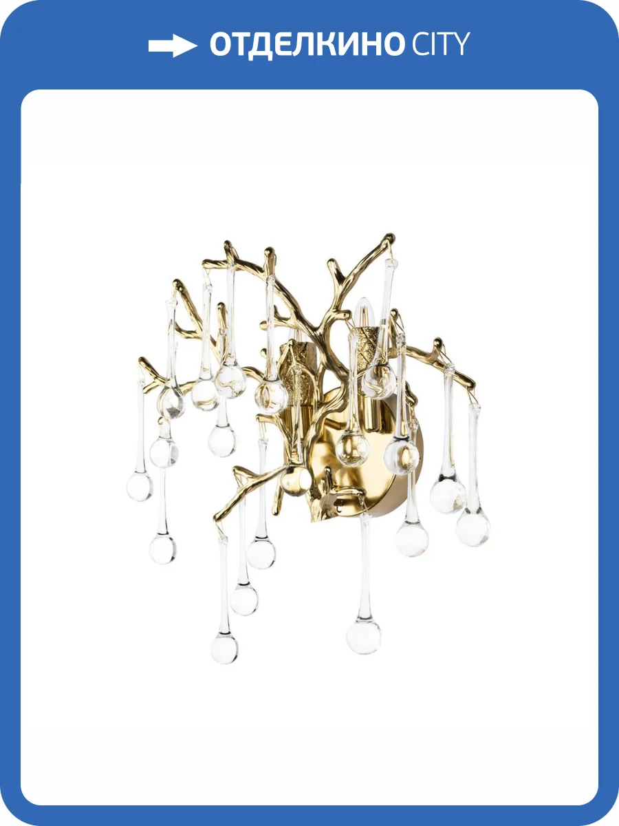 Бра Loft IT Coral 10351/2W AB фото 3