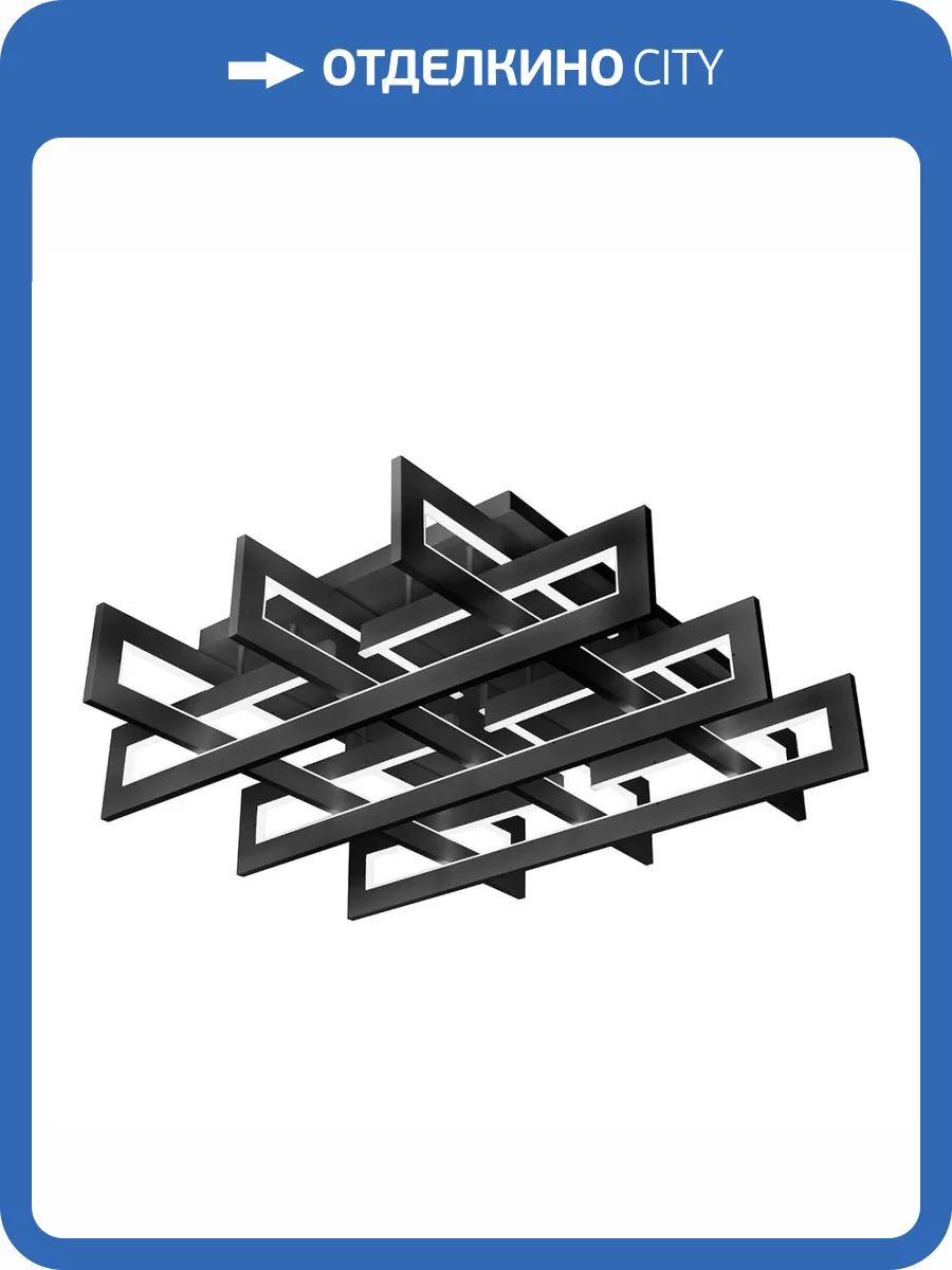 Потолочный светодиодный светильник iLedex Stalker 9082-800*800-X 192W BK фото 5