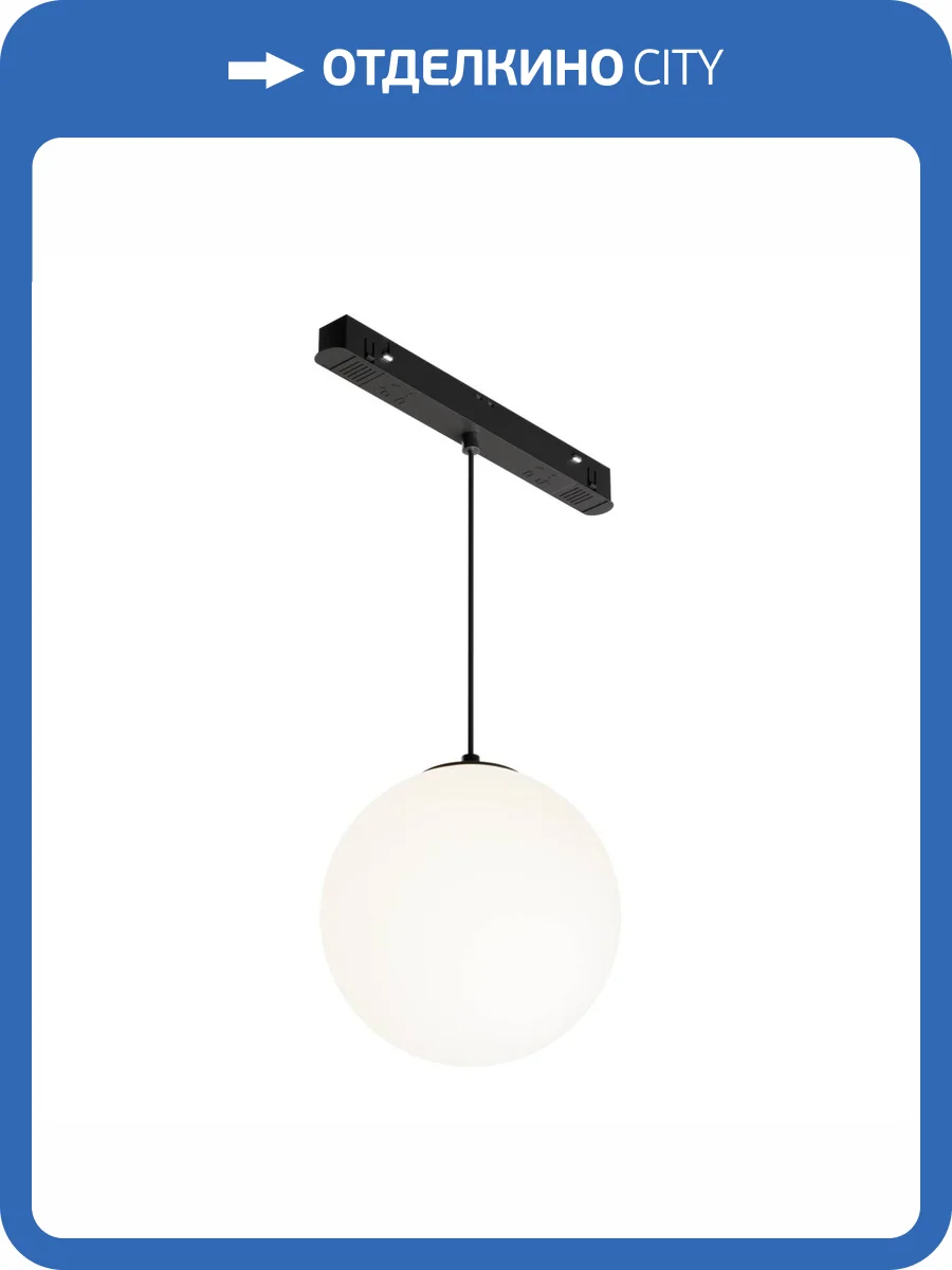 Трековый светильник Technical Luna TR039-2-5W4K фото 4