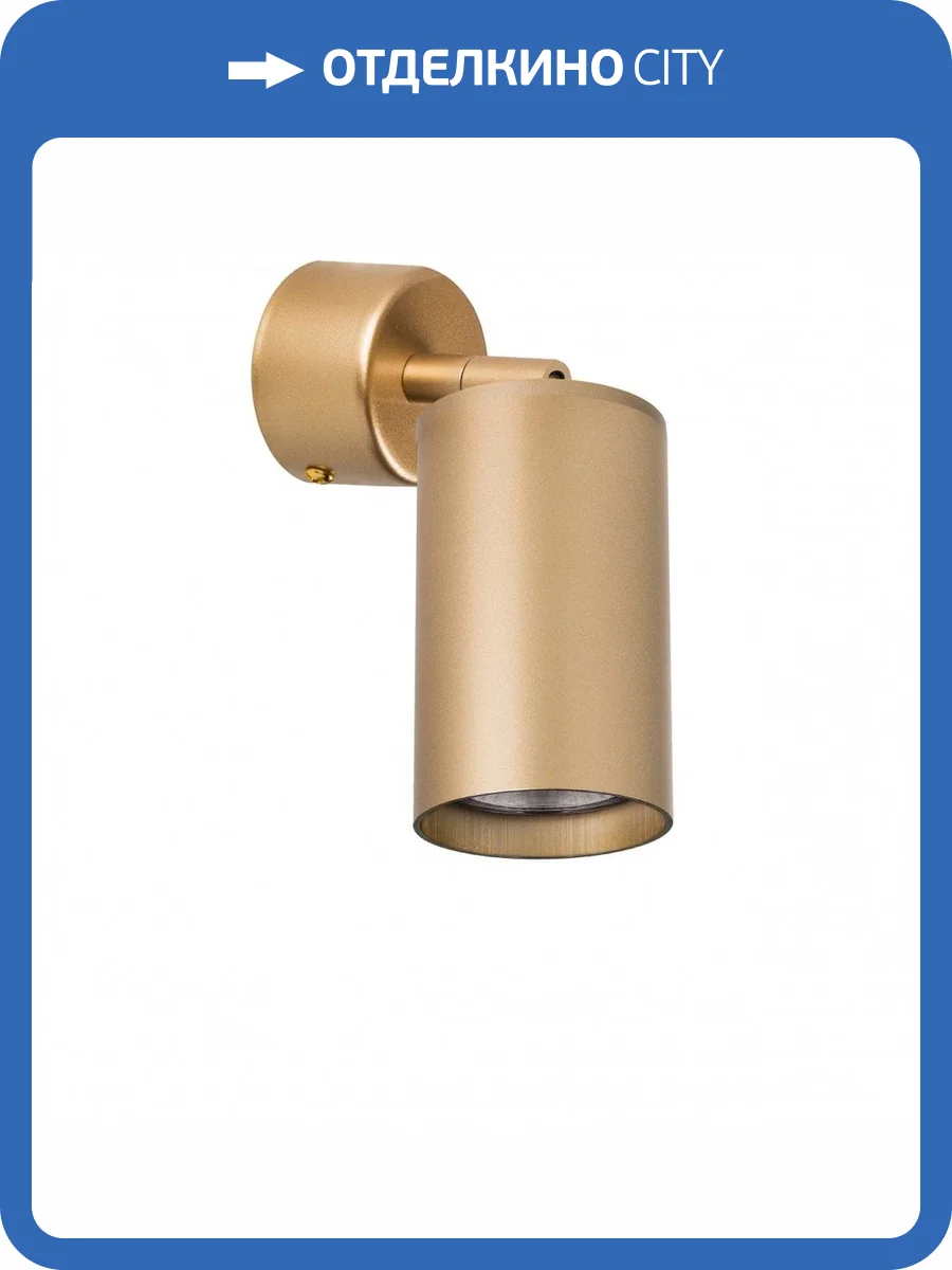 Спот Lightstar Rullo RB4401 фото 2