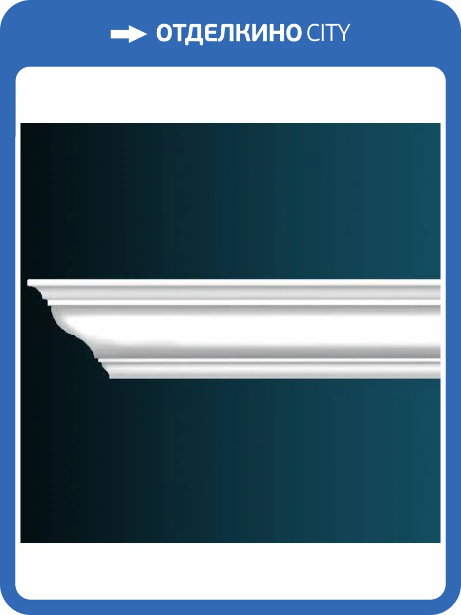 Карниз Перфект AB240 244x4x4.5 фото 2