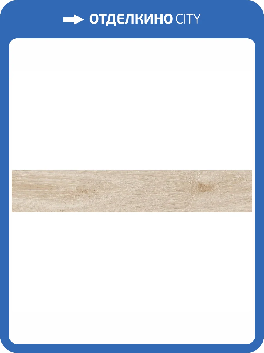 Керамогранит Prissmacer Ingalls Arce 10x60 фото 2