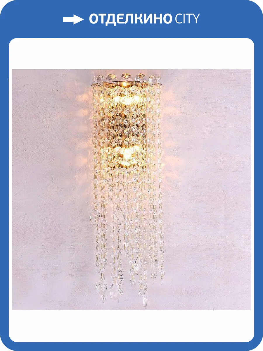 Настенный светильник Newport 10902/A gold М0060314 фото 2