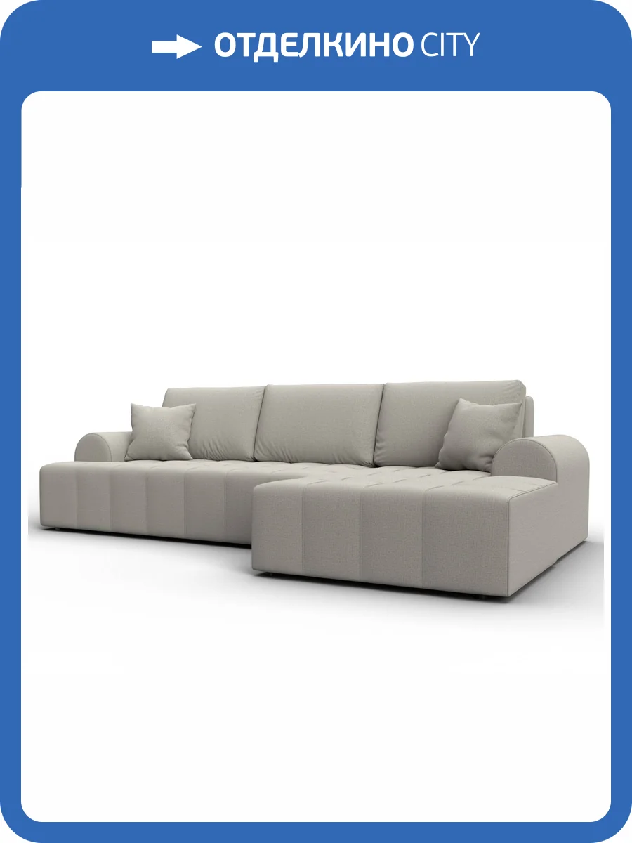 Диван угловой Лига Диванов Лига-080 134740 Бежевый фото 11