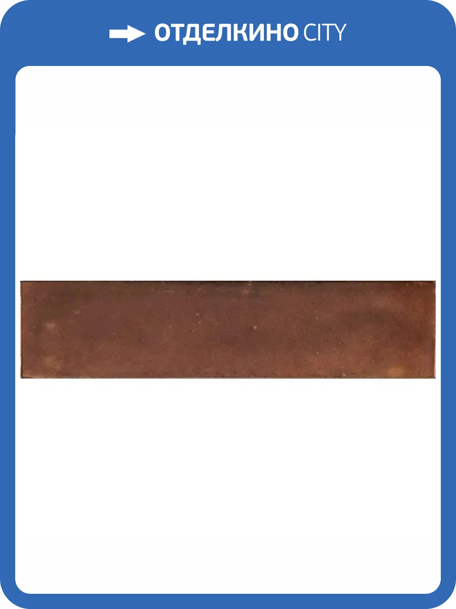 Керамогранит Marazzi Italy Lume MP8Z Caramel Lux 6x24 фото 14