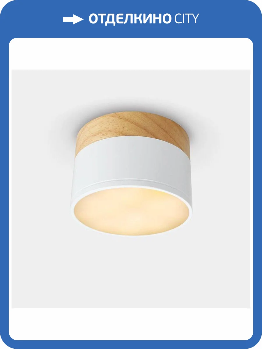 Потолочный светодиодный светильник Imperium Loft Wood 141161-26 фото 8