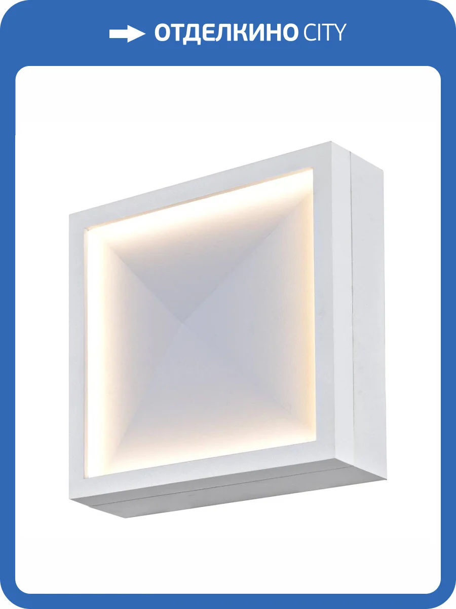 Настенно-потолочный светодиодный светильник iLedex CReator SMD-923416 WH-3000K фото 2