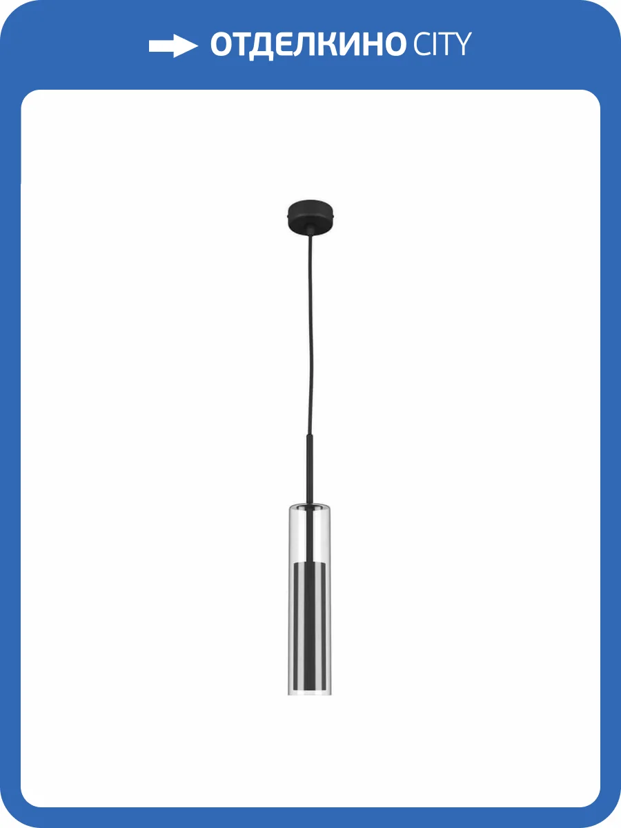 Подвесной светильник Lightstar Cilino 756017 фото 4