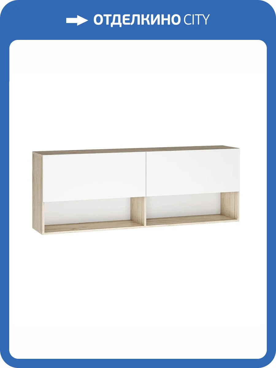 Полка навесная Интерьер-Центр Вирола ПЛ01-1600 00-00162677 дуб крафт серый/белый глянец фото 7