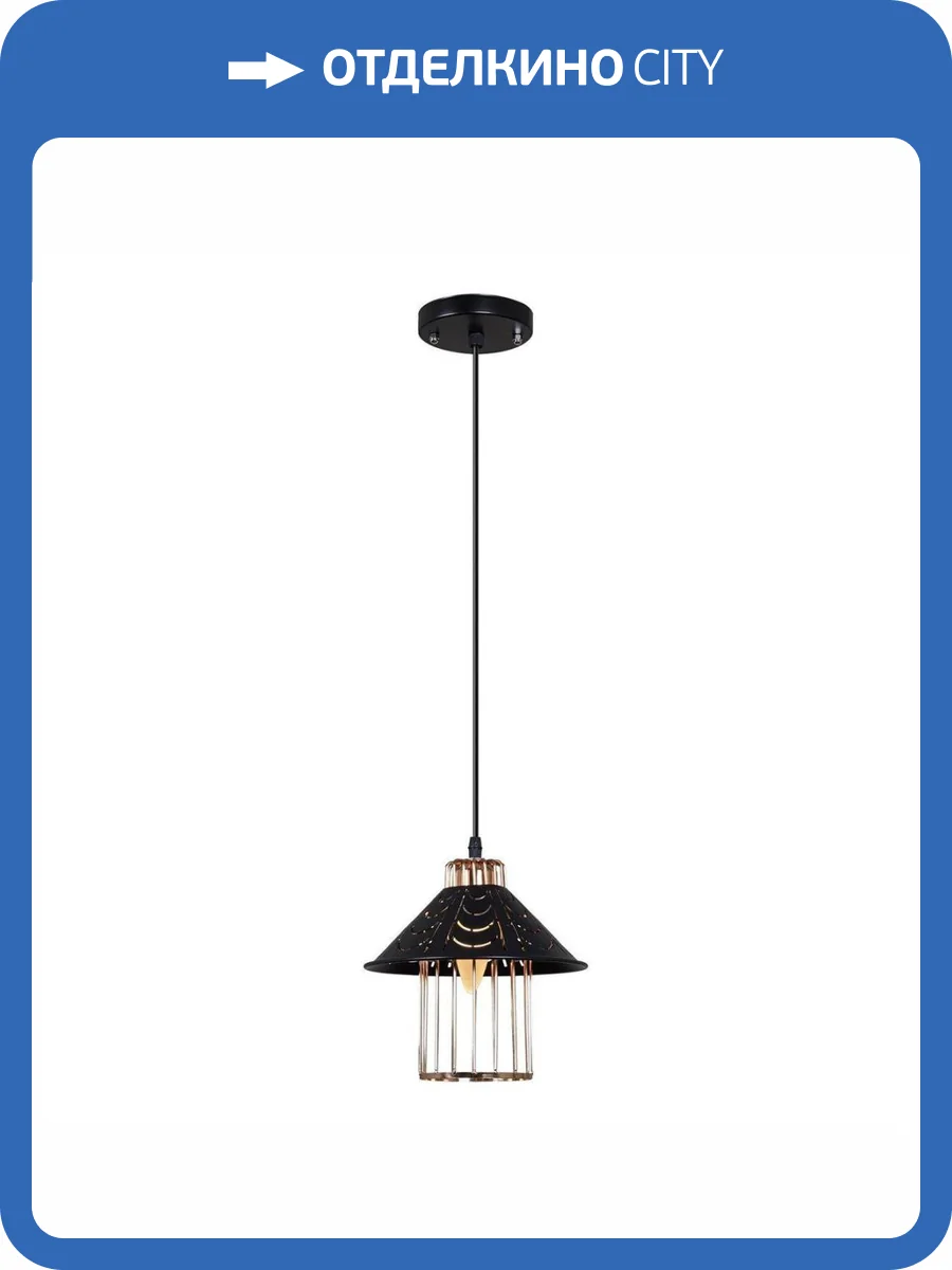 Подвесной светильник Reluce 02501-0.9-01 BK+GD фото 4