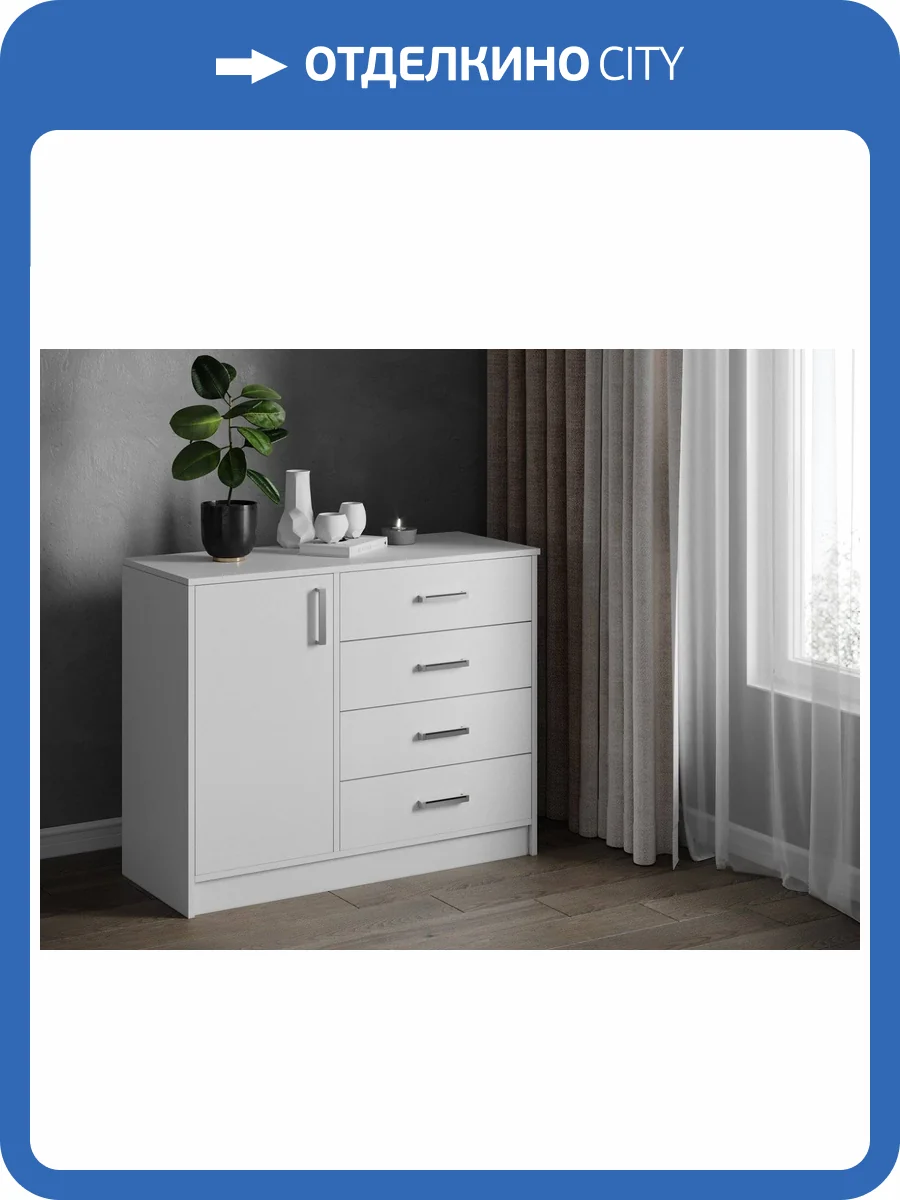 Комод большой ТЭКС Катрин 00-00028772 6 белый фото 2