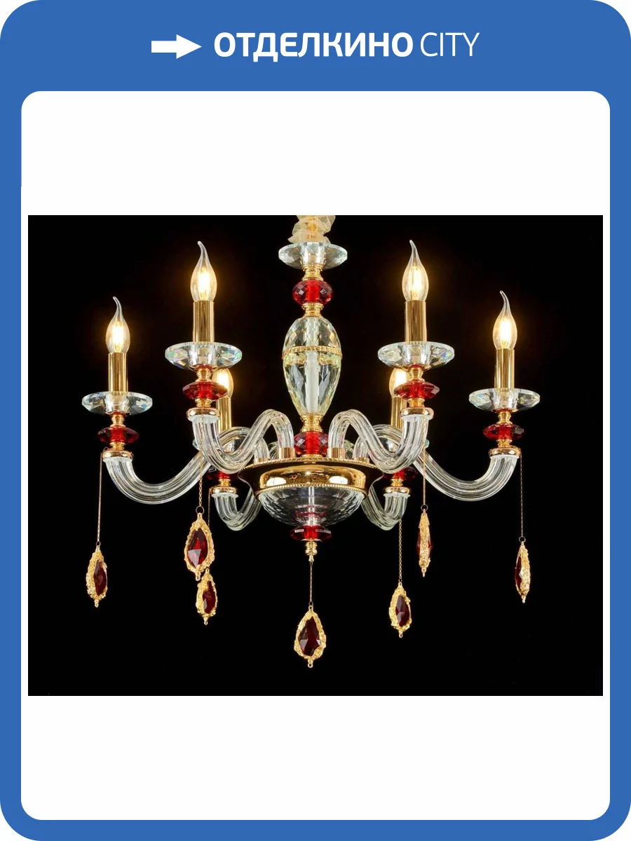 Люстра подвесная Alfa Light F2624-10 фото 2