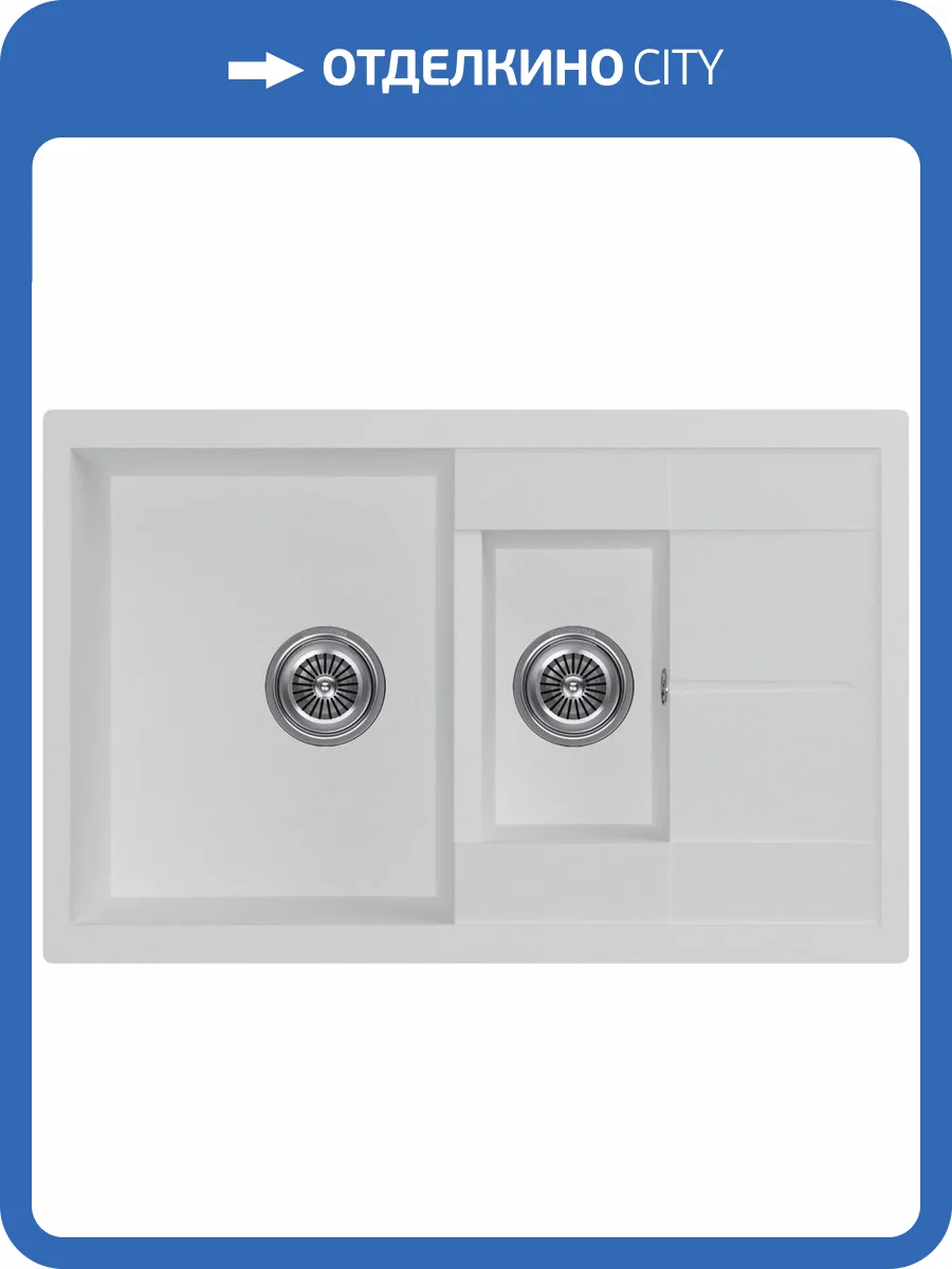 Мойка кухонная Kuchenstern Flug 60-2 110WH10 белый фото 4