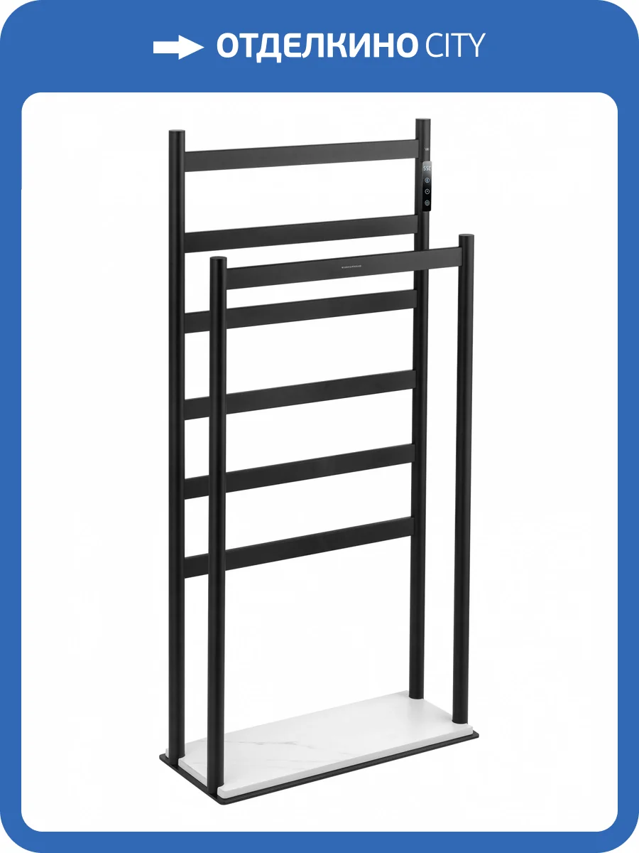 Полотенцесушитель электрический Wonzon & Woghand WW-A407-MB напольный, Черный матовый фото 7