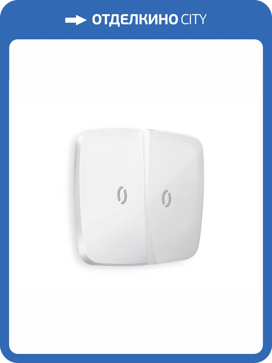 Лицевая панель для 2-клавишного выключателя с подсветкой Ambrella Volt Omega OP1040 белый глянец фото 4