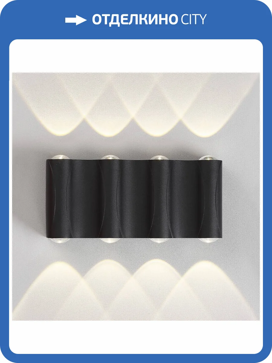 Настенный светодиодный светильник Crystal Lux CLT 022W4 BL 4000K фото 4