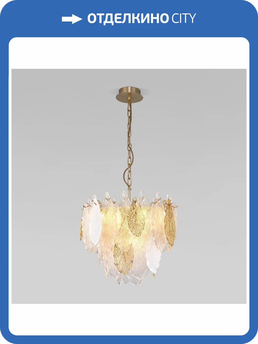 Подвесная люстра Bogates Leaf 369/8 фото 5