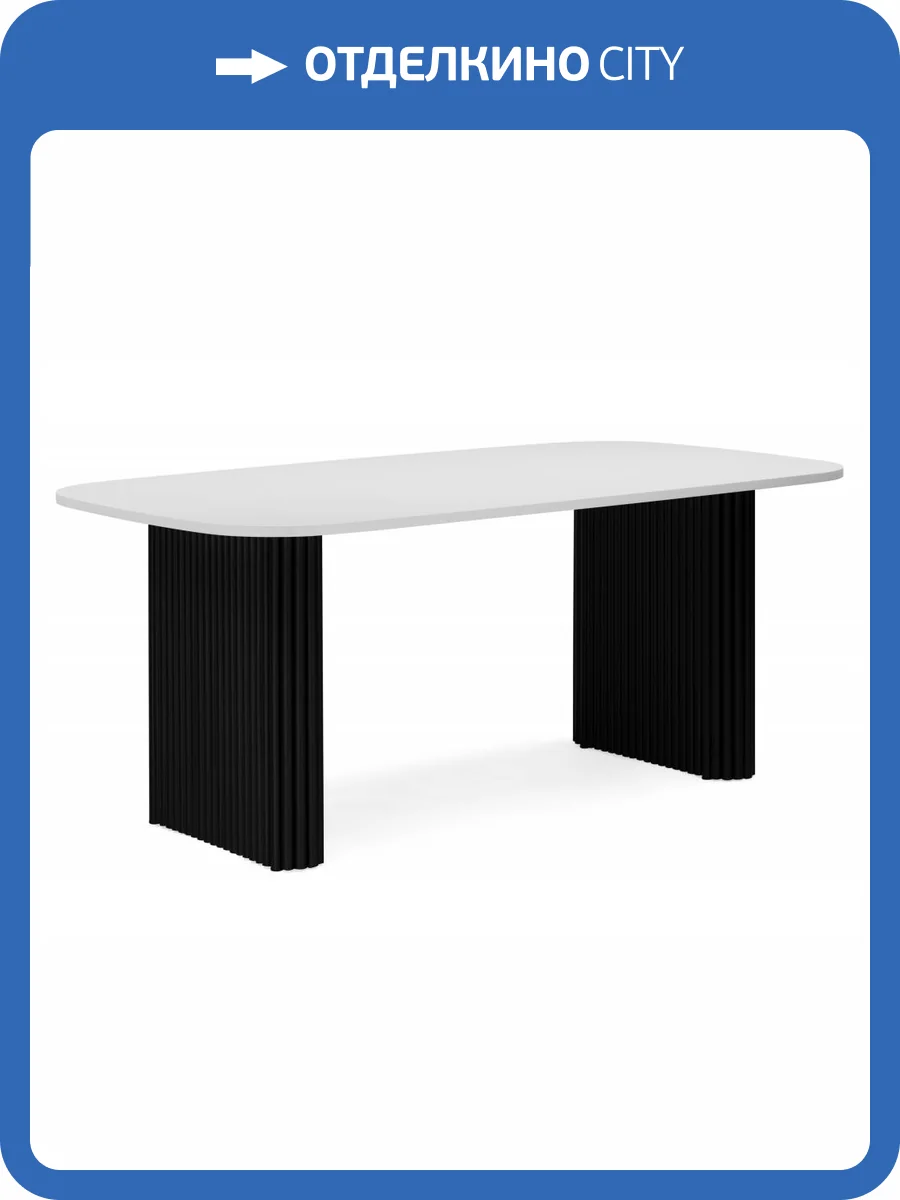 Стол Notta Бавария B 620426 белая пленка шагрень, черный 160x90x75 фото 6