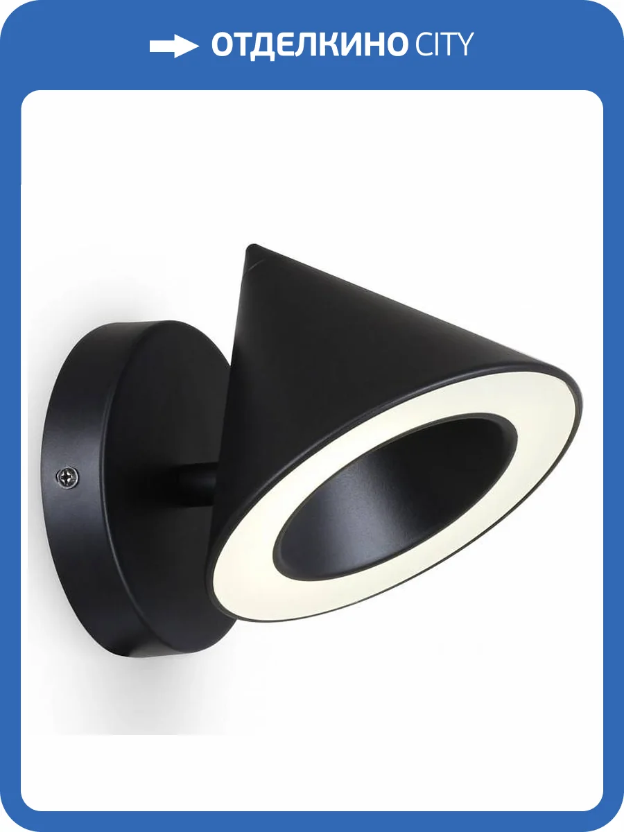 Бра Freya Etro FR6141WL-L7B фото 2