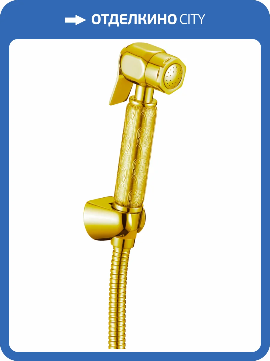 Гигиенический душ Savol SK-PQT08B фото 3