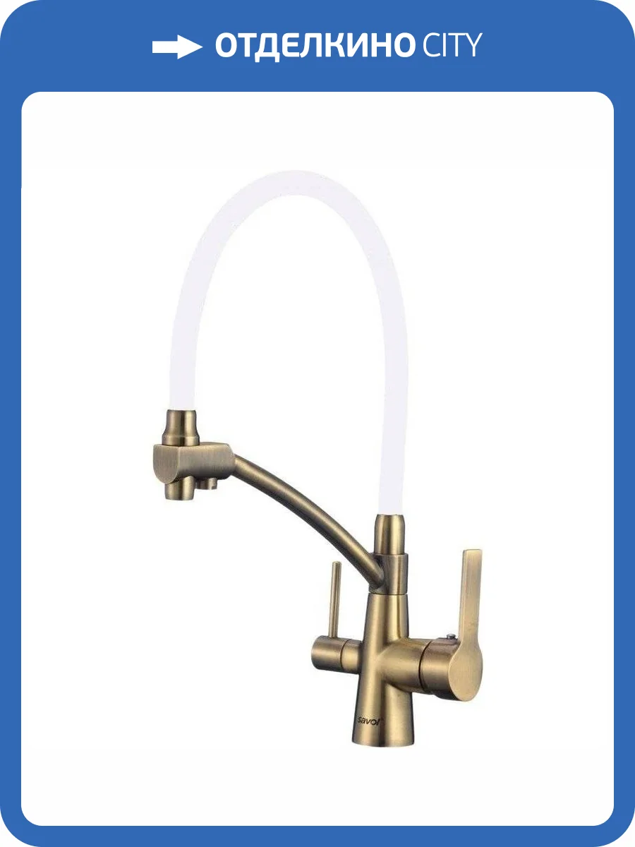 Смеситель для кухни Savol S-L1805C-02 с гибким изливом фото 3