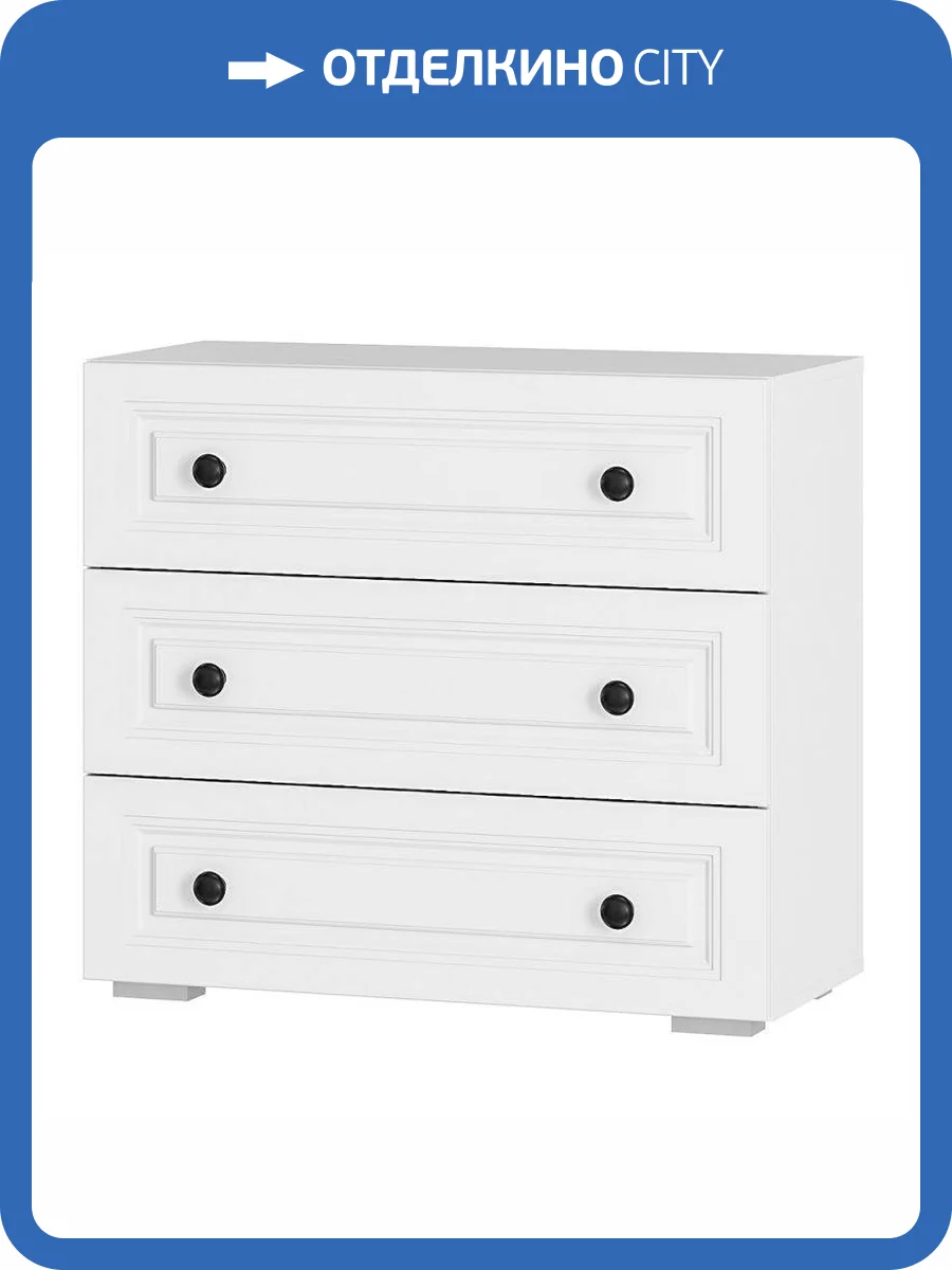 Комод БТС МЕБЕЛЬ Софт 00-00143349 белый фото 5