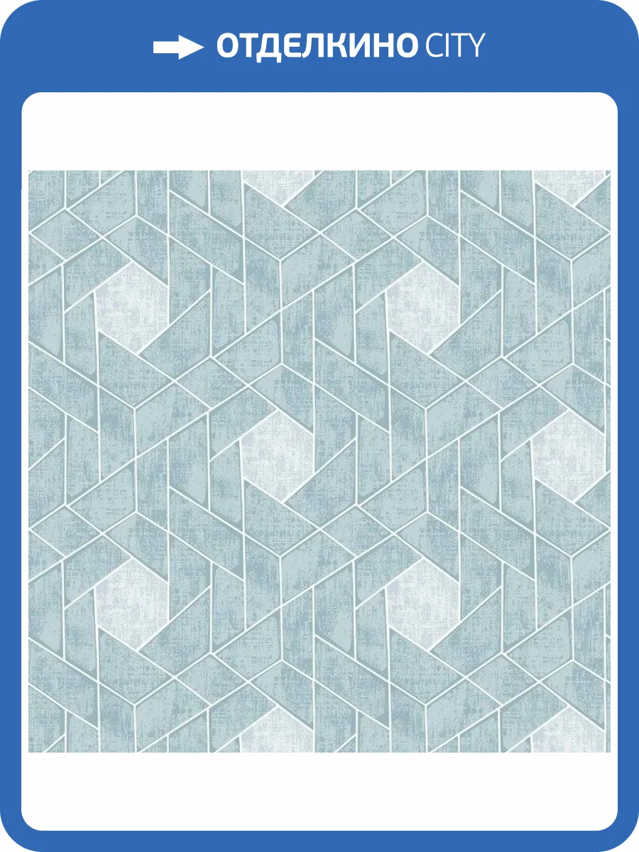 Обои флизелиновые Aura Scott Living FD25904 фото 3